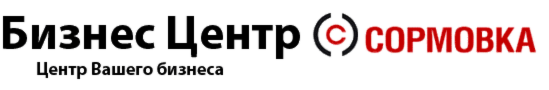 офис краснодар, аренда помещений краснодар, аренда офиса краснодар, коммерческая недвижимость краснодар
